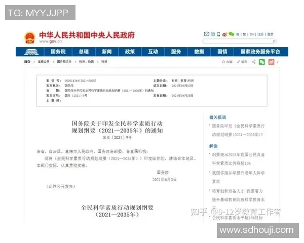 亚运会特别报道：成都足球队如何实现华丽转型与崛起之路
